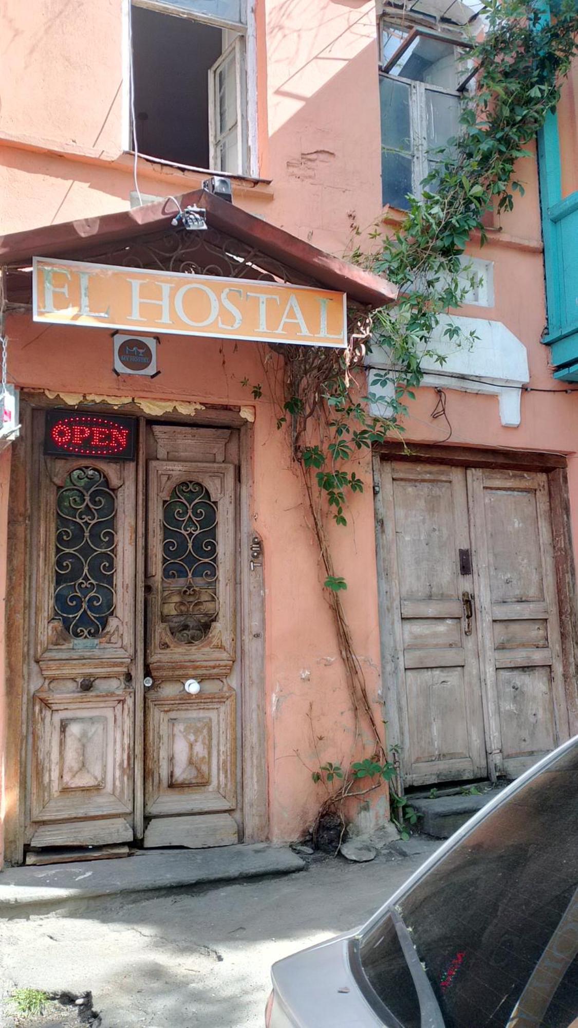 El Hostal ティビリシ エクステリア 写真